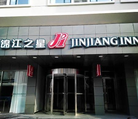 Jinjiang Inn Wuhan Zhonghua Road Hubu Alley Esterno foto